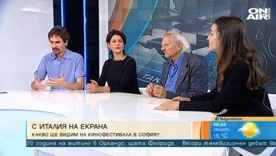 "Фестивал на италианското кино в България" - какво ще ни представи?