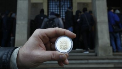 10-левовата възпоменателна монета се изчерпа