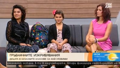 Тежката раница - бич за гръбнака на ученика