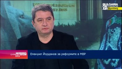 Емануил Йорданов: Нужна е по-добра подготовка на полицаите