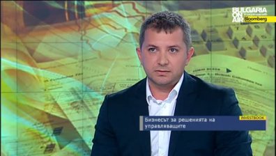 Позицията на бизнеса по актуализацията на бюджета