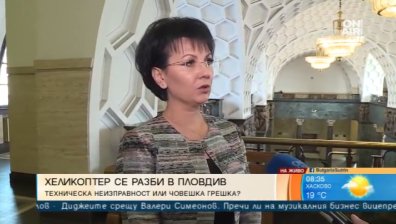 Няма данни за човешка грешка при падането на военния хеликоптер Ми-17