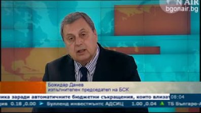 Бизнесът е скептичен към ефективността на планирания обществен съвет