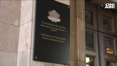 Заради куп нарушения: Брюксел спира парите за образование