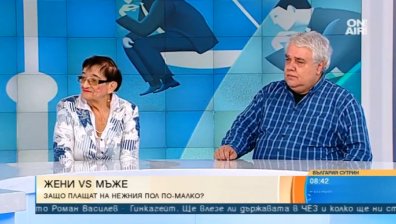 Заплатите на жените с 25% по-ниски&hellip; Докога?