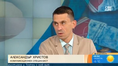 Внуче вместо тиган!? Кампанията "Направи го сега" е сгрешена, смята експерт