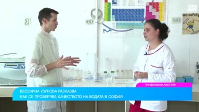 Какво работи сомелиерът на вода?