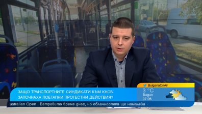 Търпението на шофьорите от градския се изчерпа, софиянци остават без транспорт в четвъртък