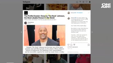 Скалата аплодира българка, попаднал в нейна публикация