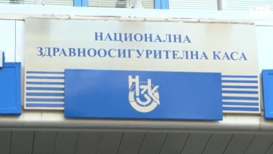 Джипита не са получили обещаните 1000 лв., НЗОК обяви - ще бъдат изплатени