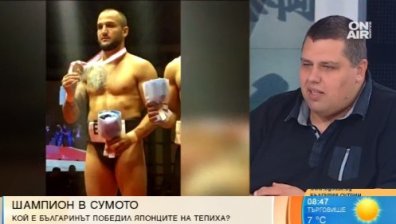 Какво е да побеждаваш японците в сумото, при това в Япония