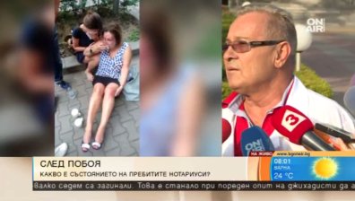 Стабилизираха жестоко пребитите в центъра на София нотариуси