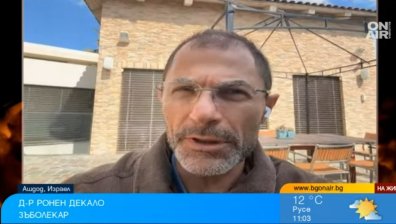 Д-р Декало от Израел: Воюваме за целия свят, бомбите на Иран унищожават сгради
