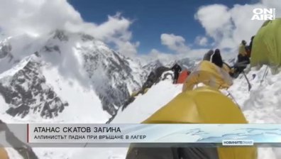 Обедна емисия
