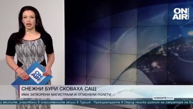 Сутрешна емисия