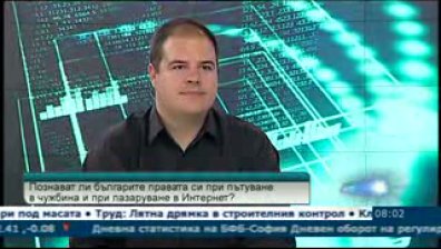 Българите най-често се оплакват от транспортни и хотелски услуги