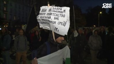 Протестиращите майки блокираха движението на бул. "Мария Луиза"