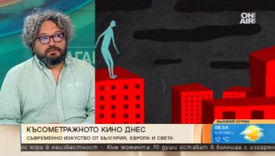 Близо 200 заглавия на филмовия фестивал "In the palace" в Балчик