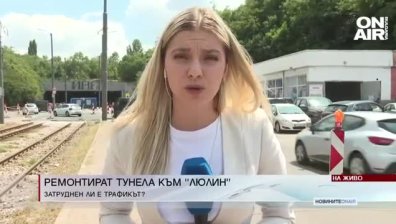 Обедна емисия