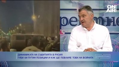 Свинаров: Нормално е списъкът с военната помощ за Украйна да е поверителен