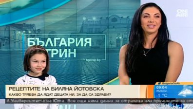 Биляна Йотовска с нова кулинарна книга за децата