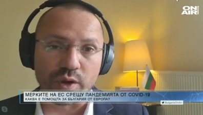 "Денят ON AIR" - 15.05.20 - пълен запис