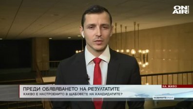 Централна емисия