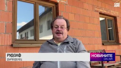 Обедна емисия
