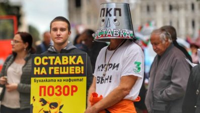 Велико народно въстание 5: Полицията проверява всички участници