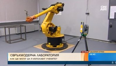 Създават свръхмодерна лаборатория в Техническия университет