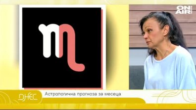 Зодиите през октомври