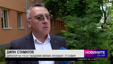 Късна емисия