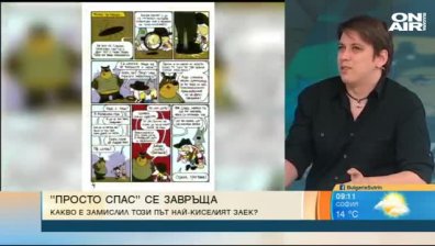 Духовитият заек Спас се завръща в нов комикс