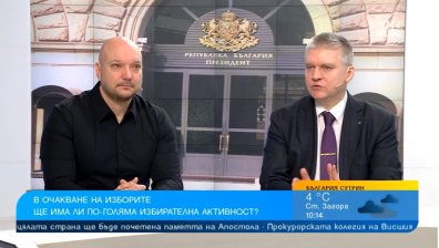В очакване за служебната власт: Какви са шансовете за честни избори и по-висока активност