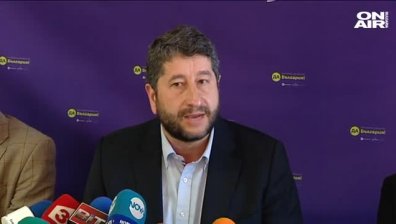 "Да, България" поиска Борисов да се откаже от премиерския пост