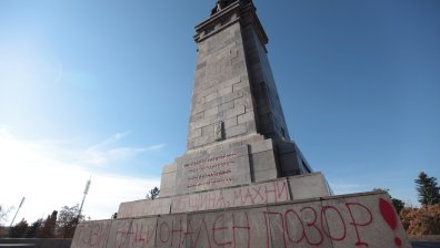 Тийнейджъри надраскаха Паметника на Съветската армия 