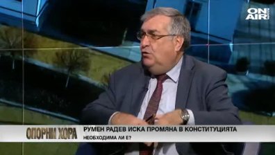 Проф. Георги Близнашки: Цацаров ще придаде нов живот на КПКОНПИ