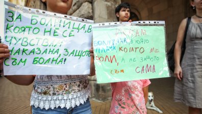 Комитова: Може да бъде издадена виза за осигуряване на чисто нова сграда за детска болница