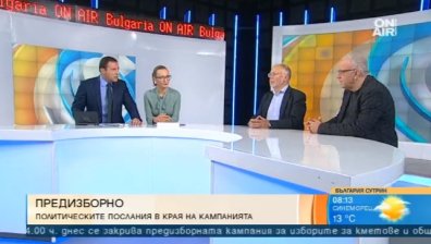 Каква е равносметката след края на предизборната кампания?