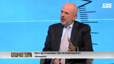 Илия Лингорски: Инфлационният натиск е неизбежен, важно е да се запази потреблението