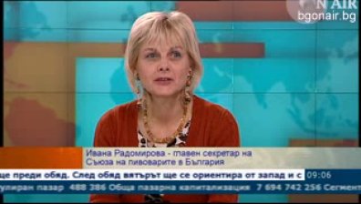 Пивоварната индустрия отчита 5% ръст през летните месеци