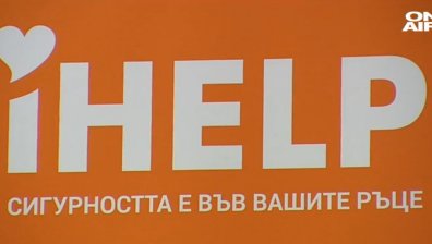"iHELP": Приложението, което ще спасява човешки животи