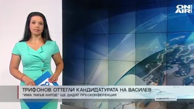 Сутрешна емисия