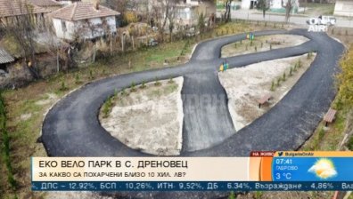 Скандално или нормално: Така изглежда велопарк за 10 000 лв.