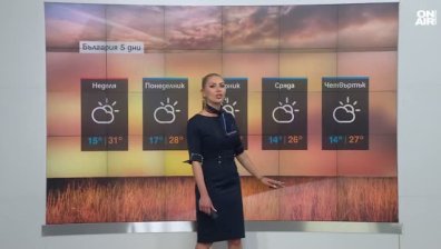 Централна прогноза