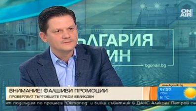 КЗП започна проверките преди Великден