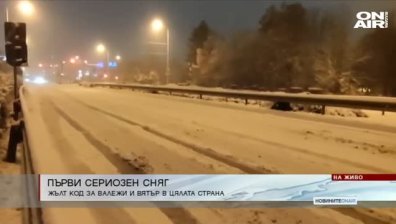 Обедна емисия