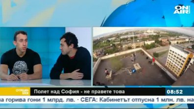 Какво е чувството да скочиш от 52 метра - толкова близко до земята?