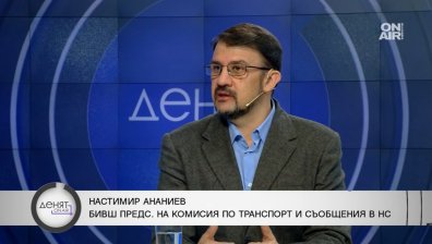 Настимир Ананиев: За катастрофите са виновни и пътищата, и водачите