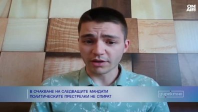 Политолог: ДПС използва кухи фрази, неясно е бъдещето на втората папка